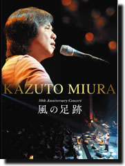 shop_30thDVD