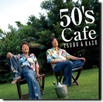 50's Cafe