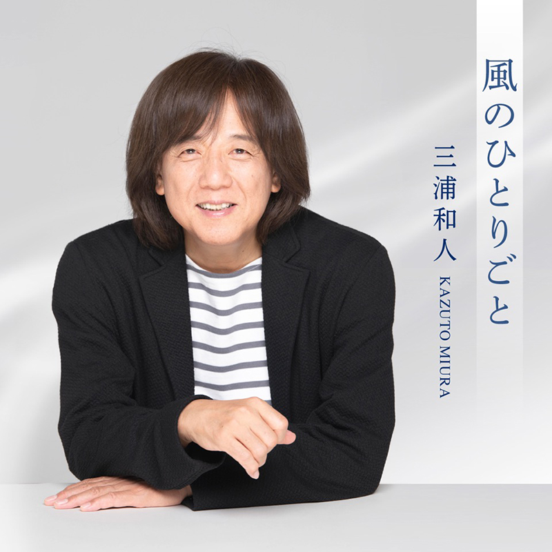 雅夢　アルバム　スーパーベスト　愛はかげろう　悲しくて　ファイナル　新品未開封 Amazon.co.jp: ベスト: ミュージック
